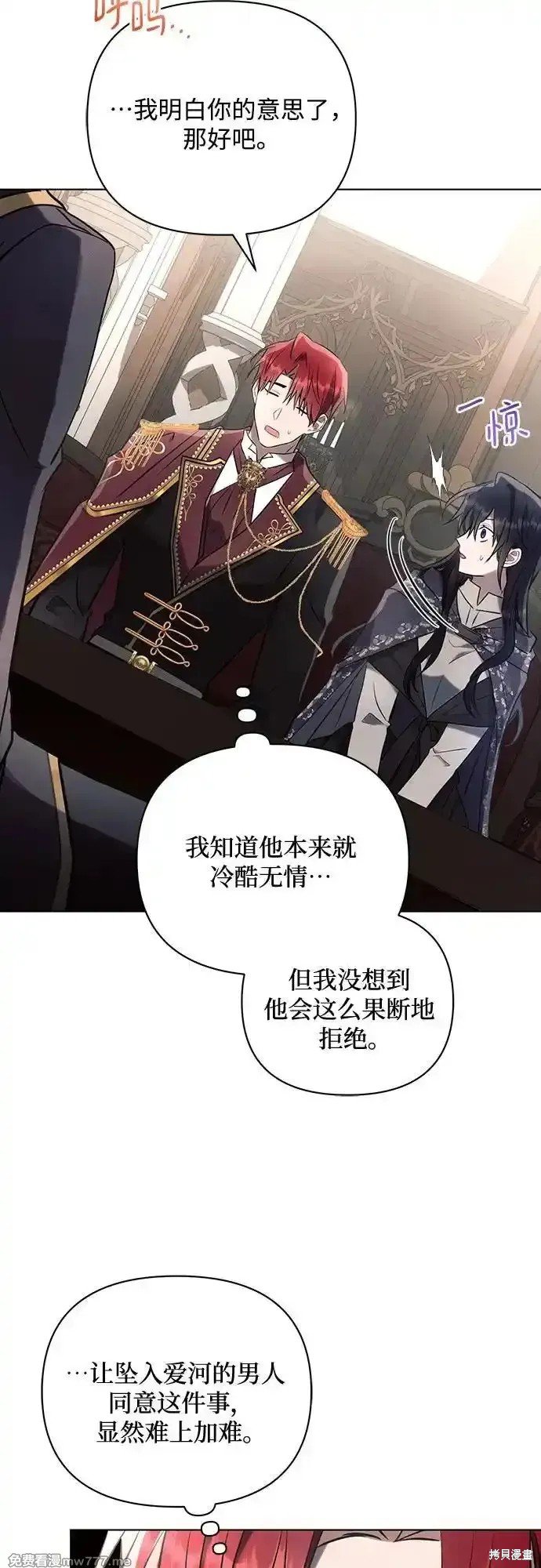 第87话