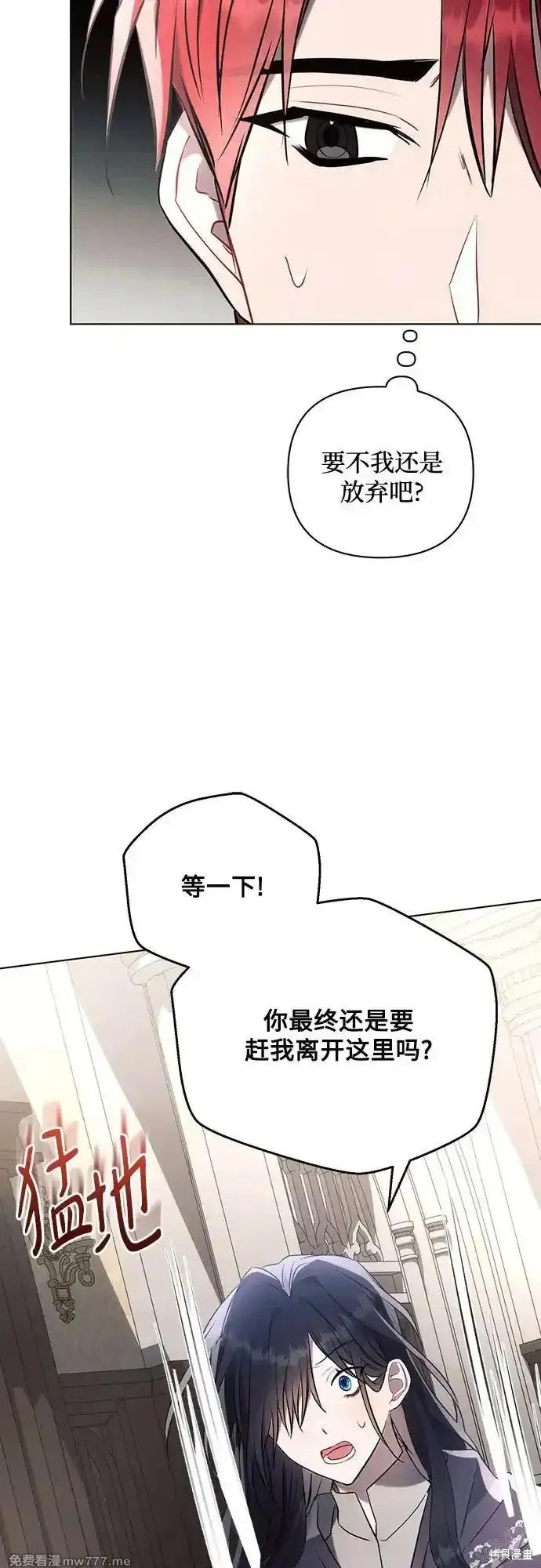 第87话