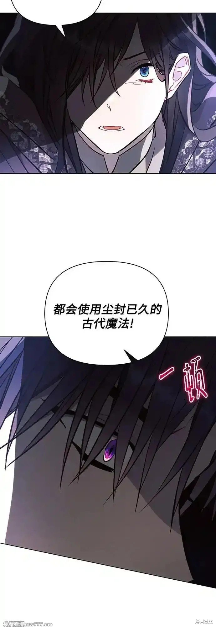 第87话
