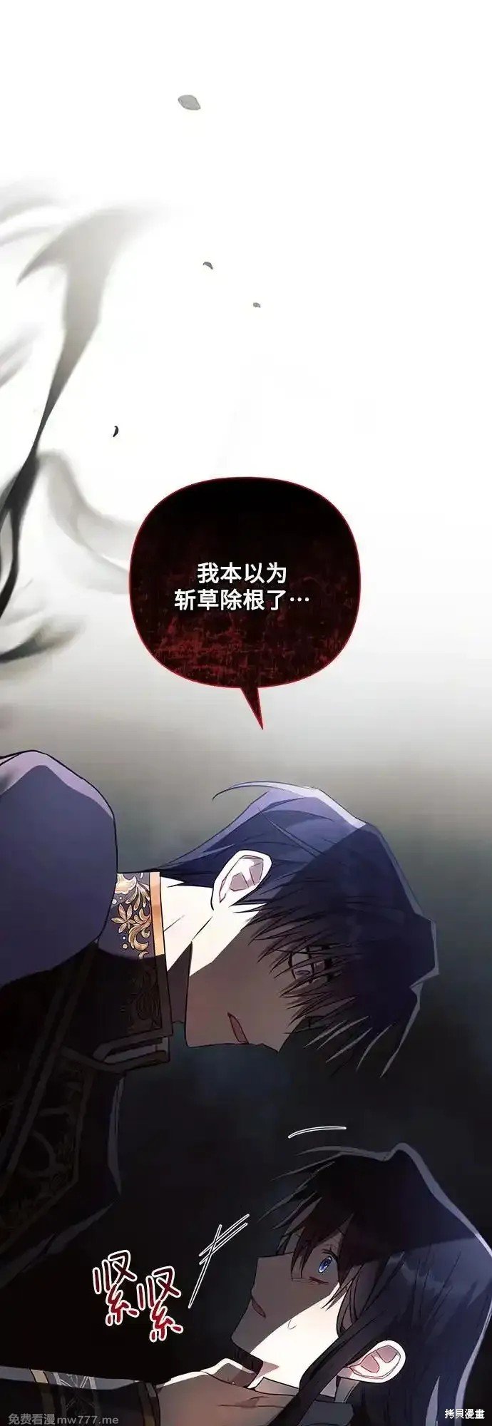 第87话