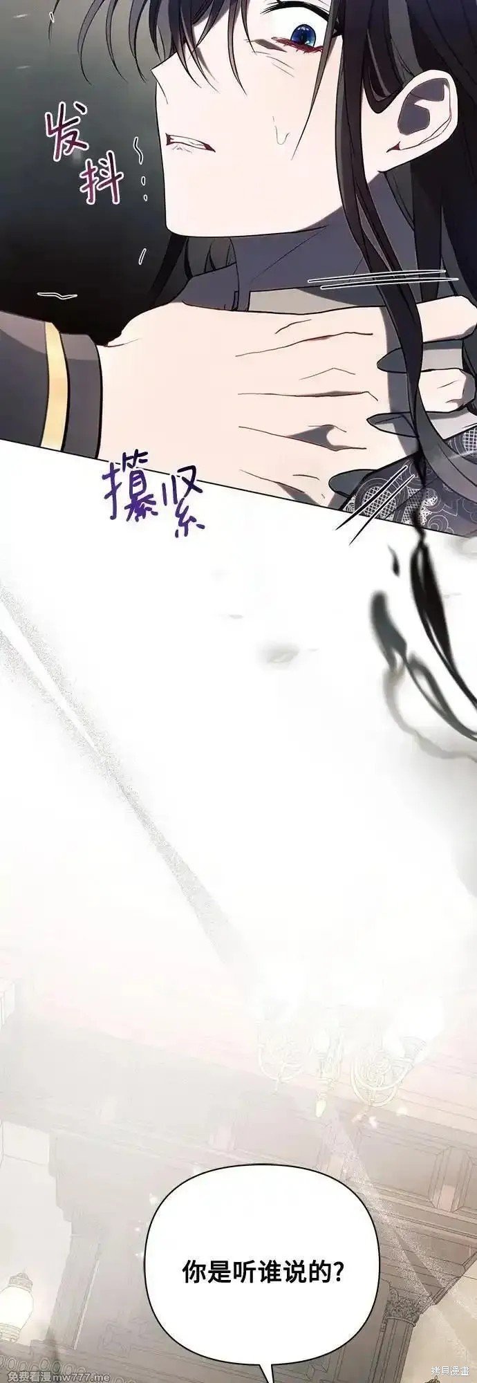 第88话