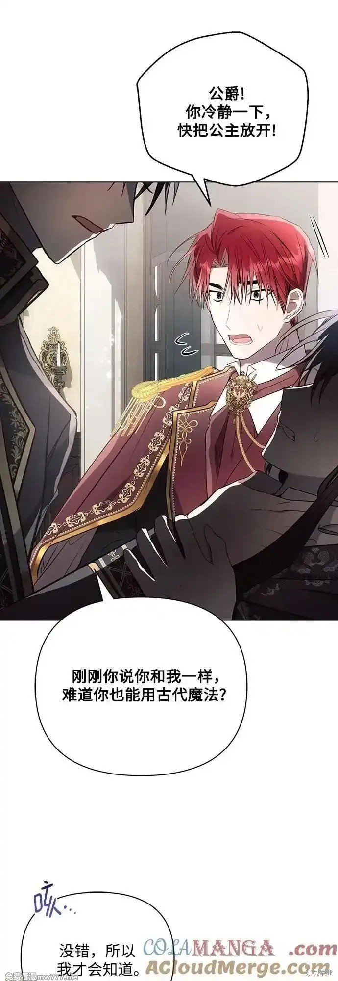 第88话