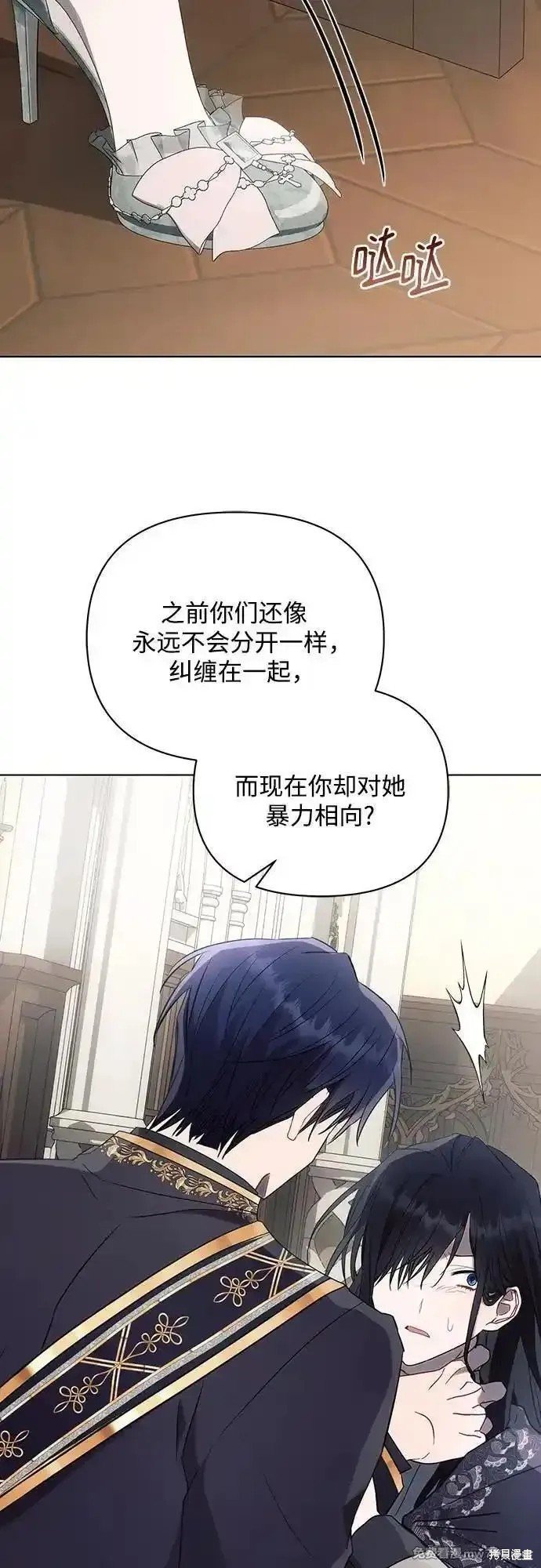 第88话
