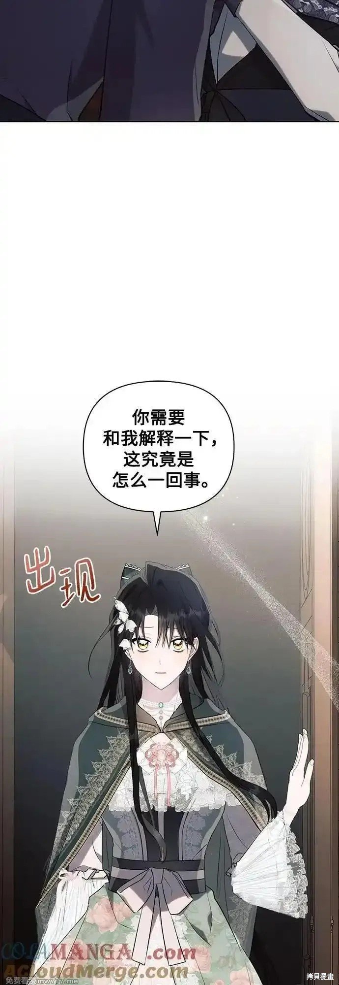 第88话