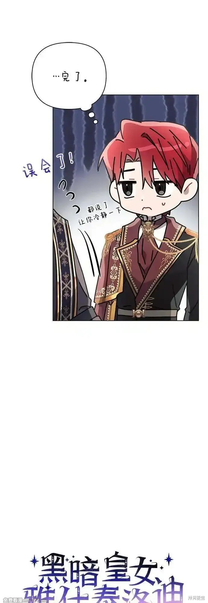 第88话