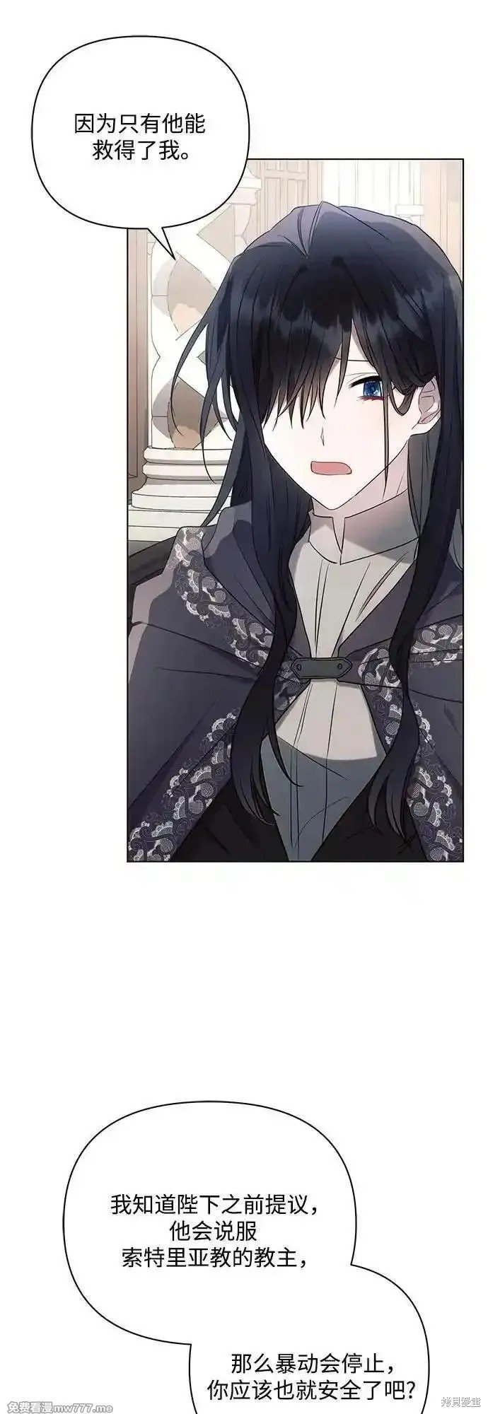 第88话