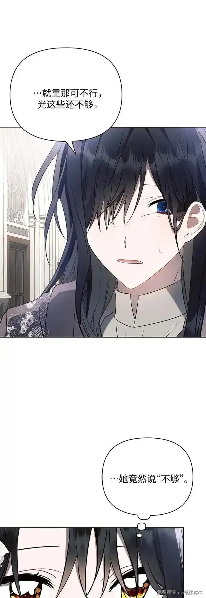 第88话