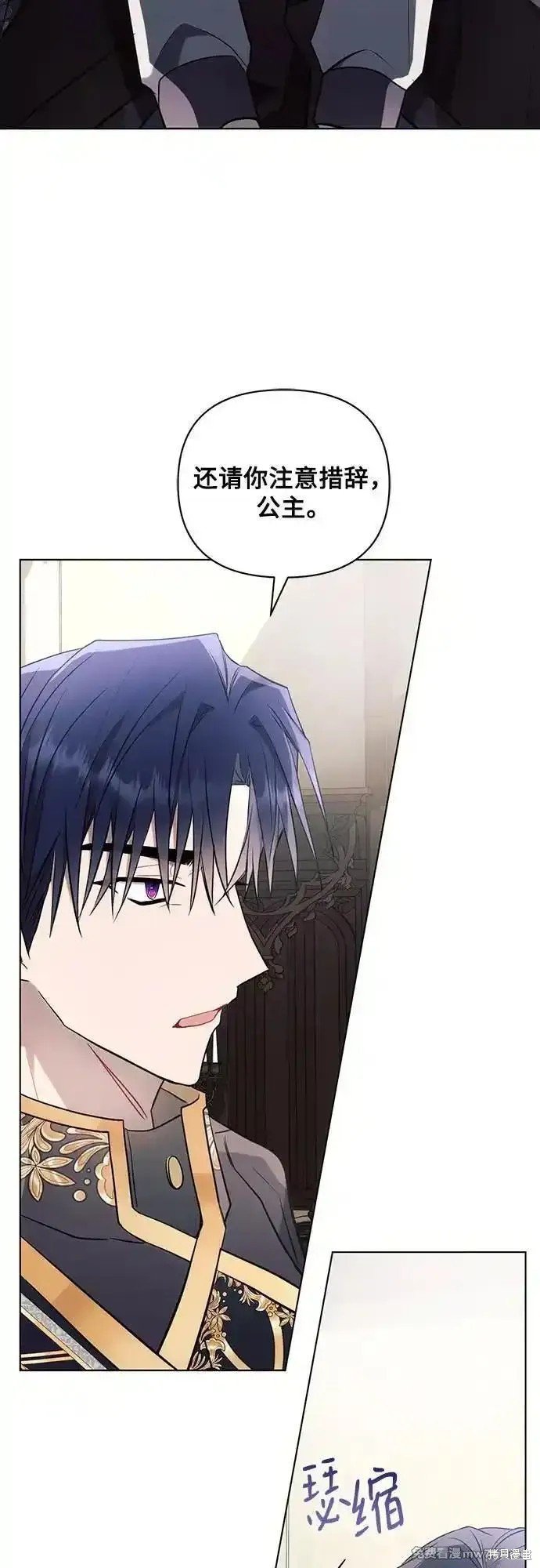 第88话