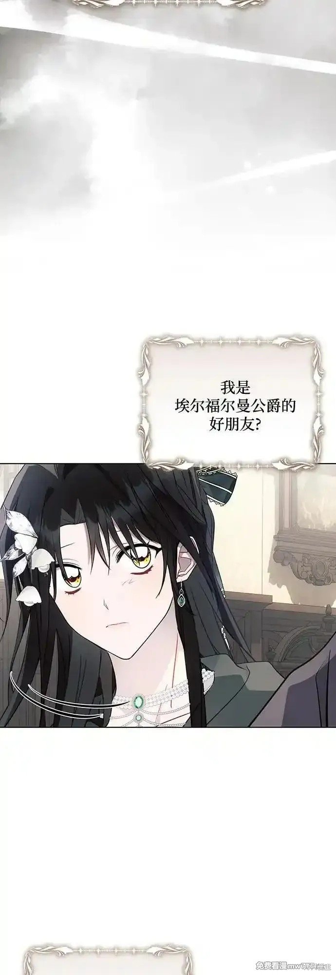 第88话