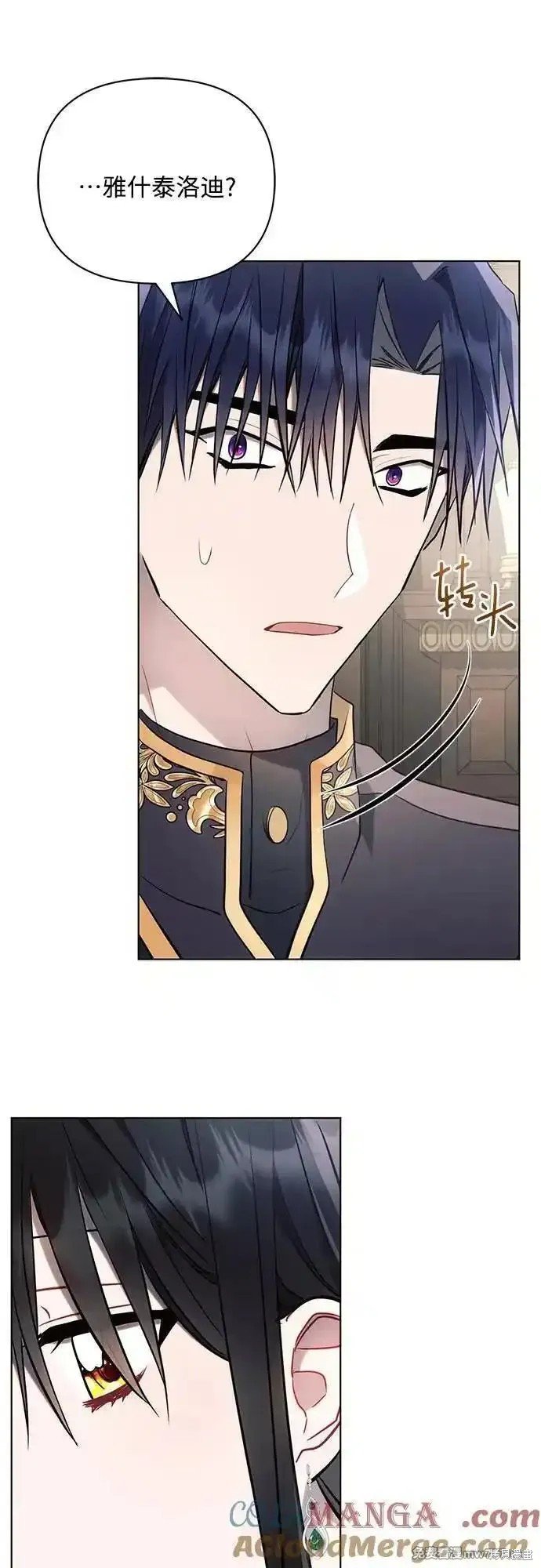 第88话