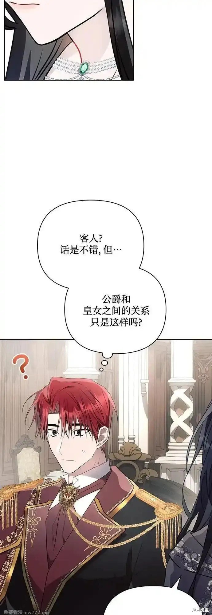 第88话
