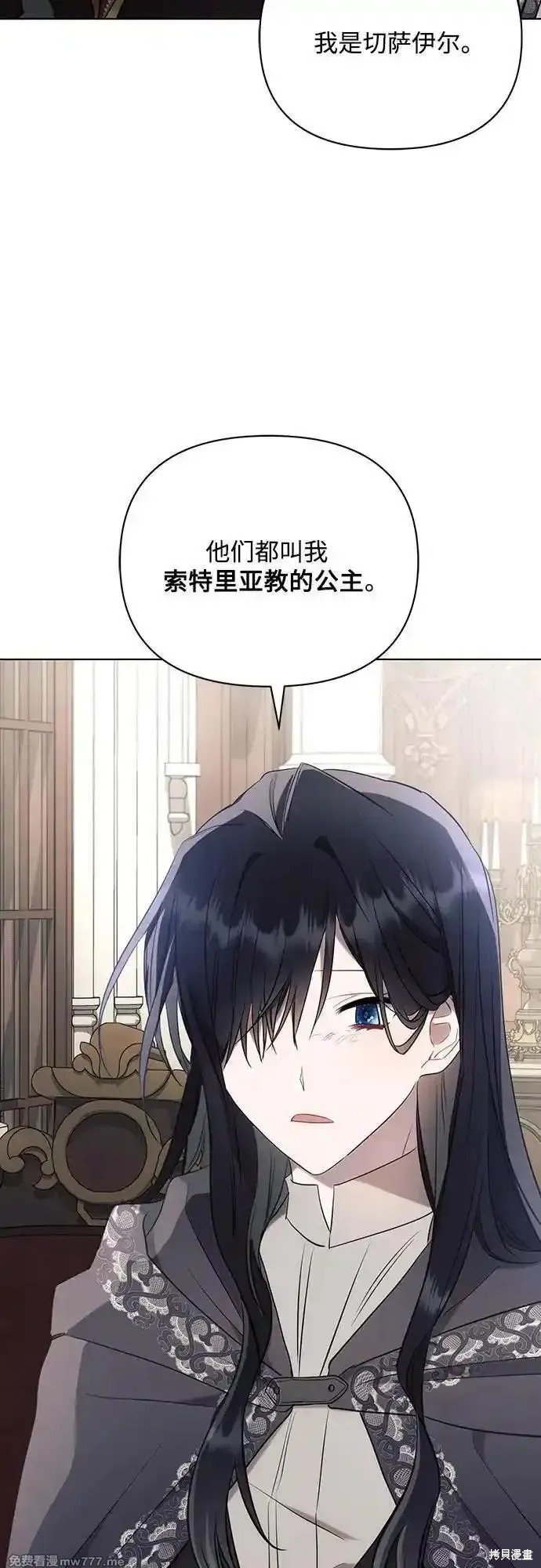 第88话