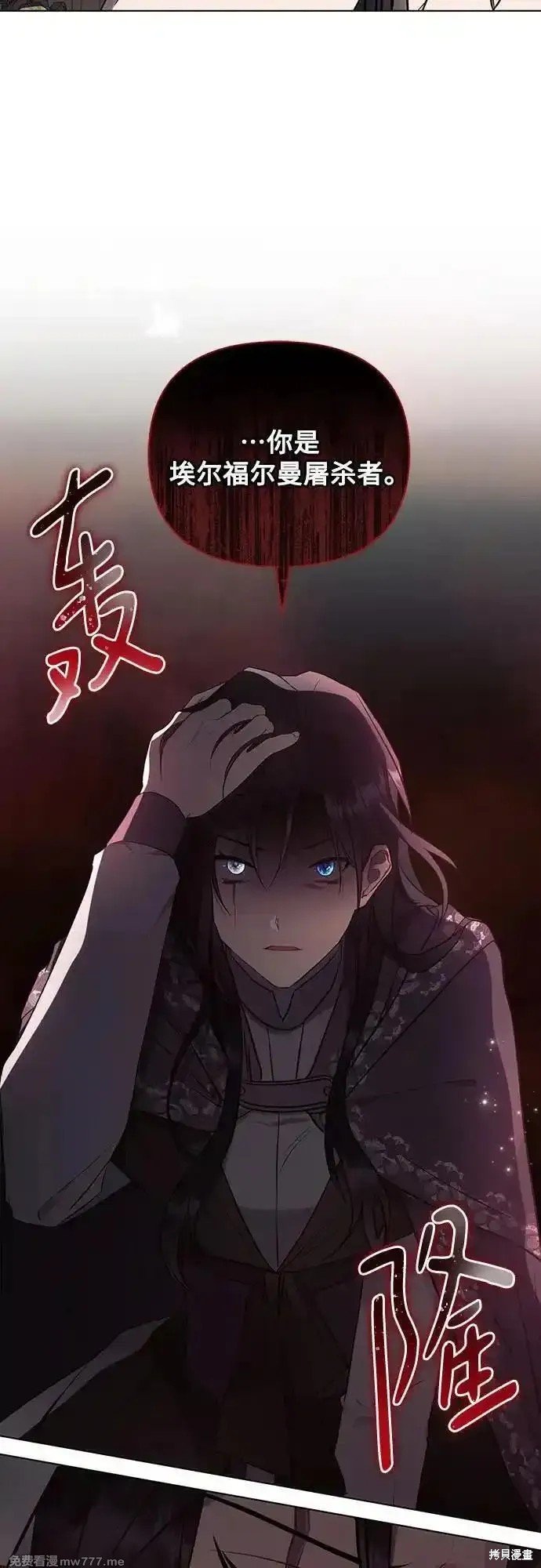 第88话