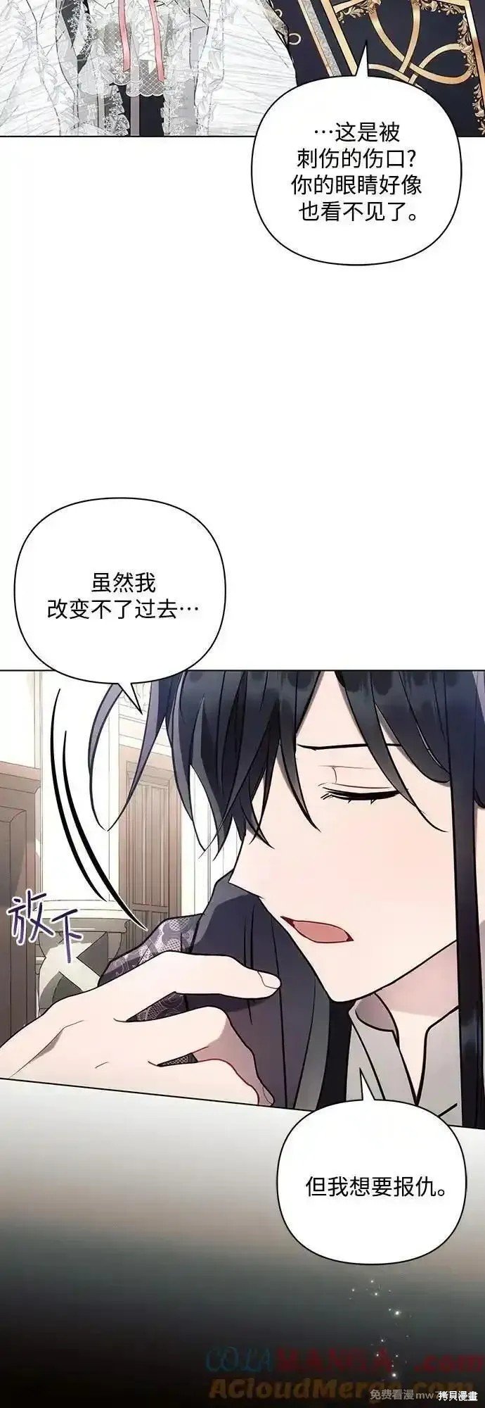 第88话