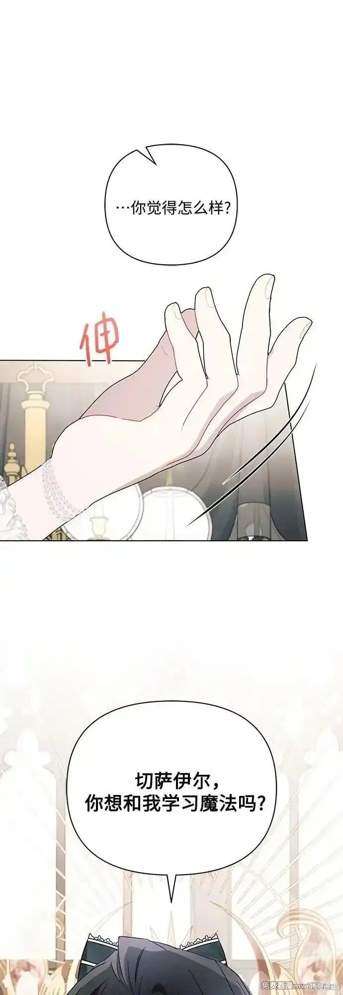 第88话