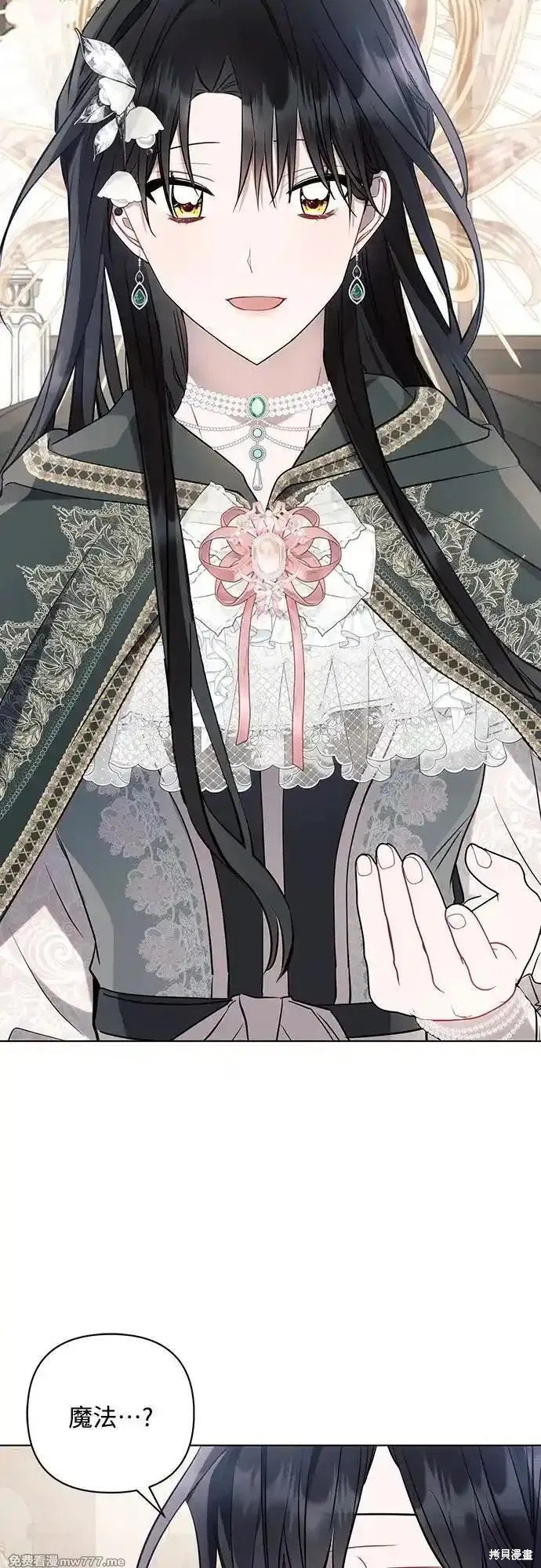 第88话