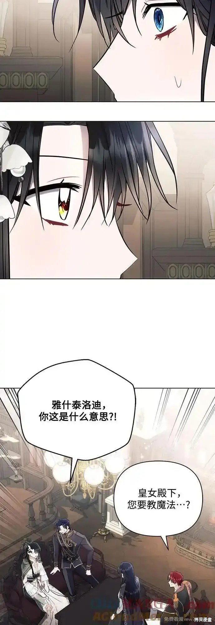 第88话