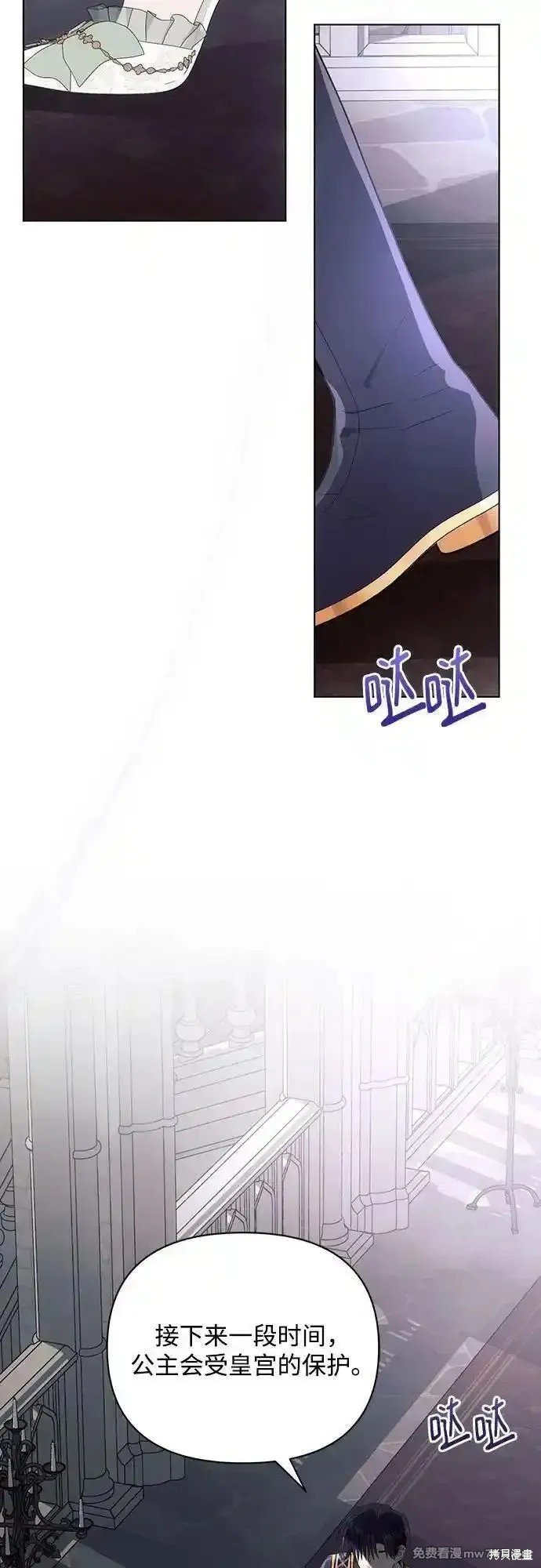 第88话