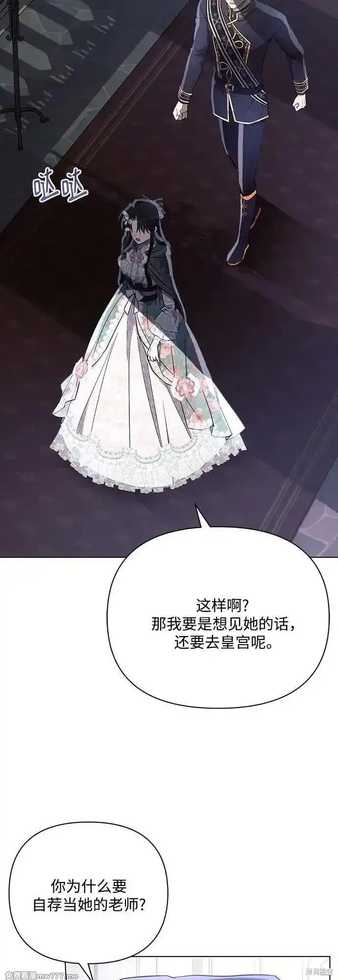 第88话