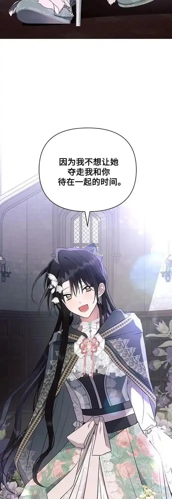 第88话