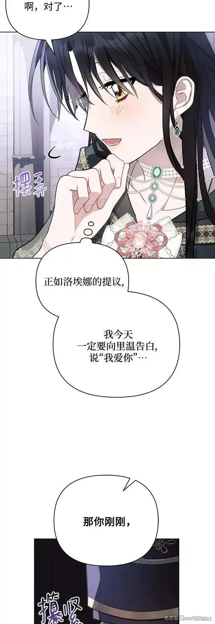 第88话