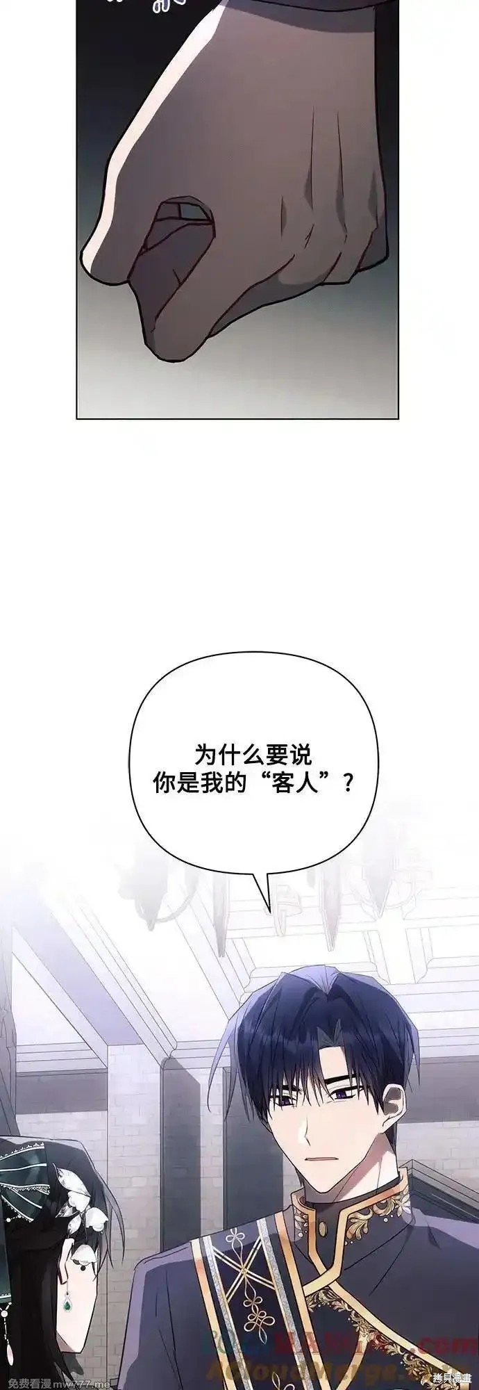 第88话