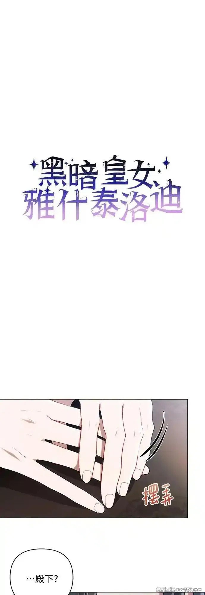 第89话