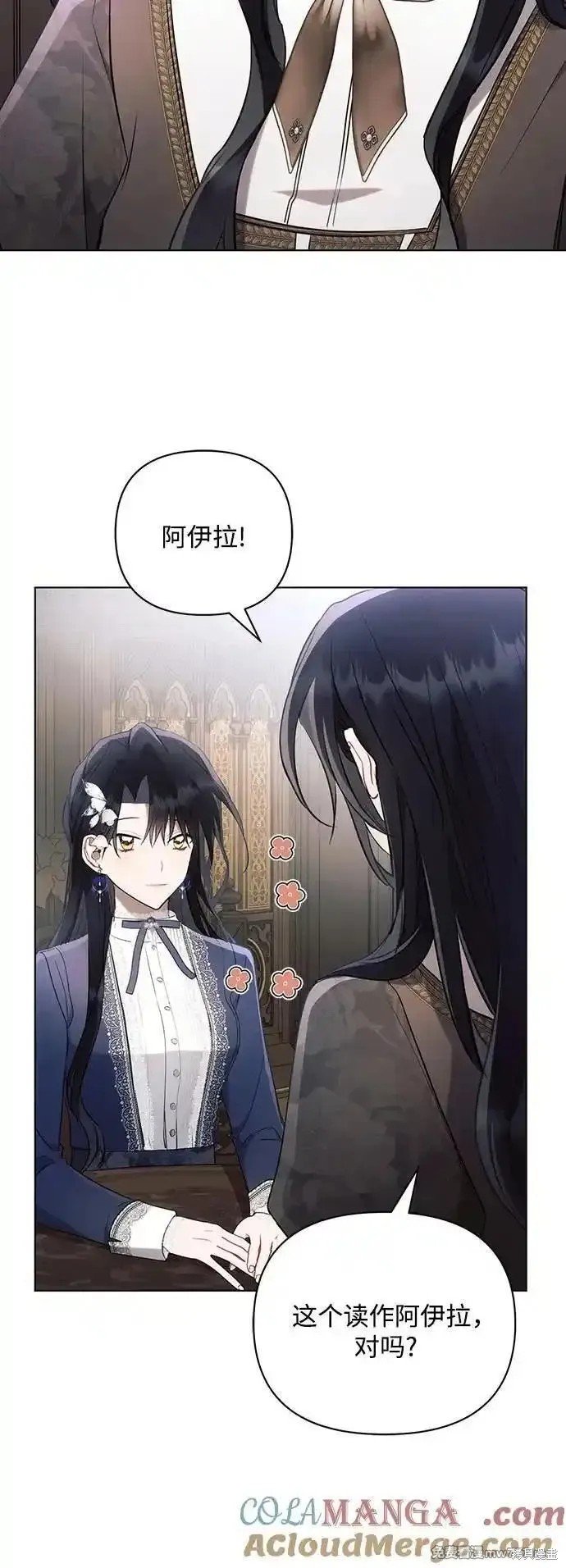 第89话