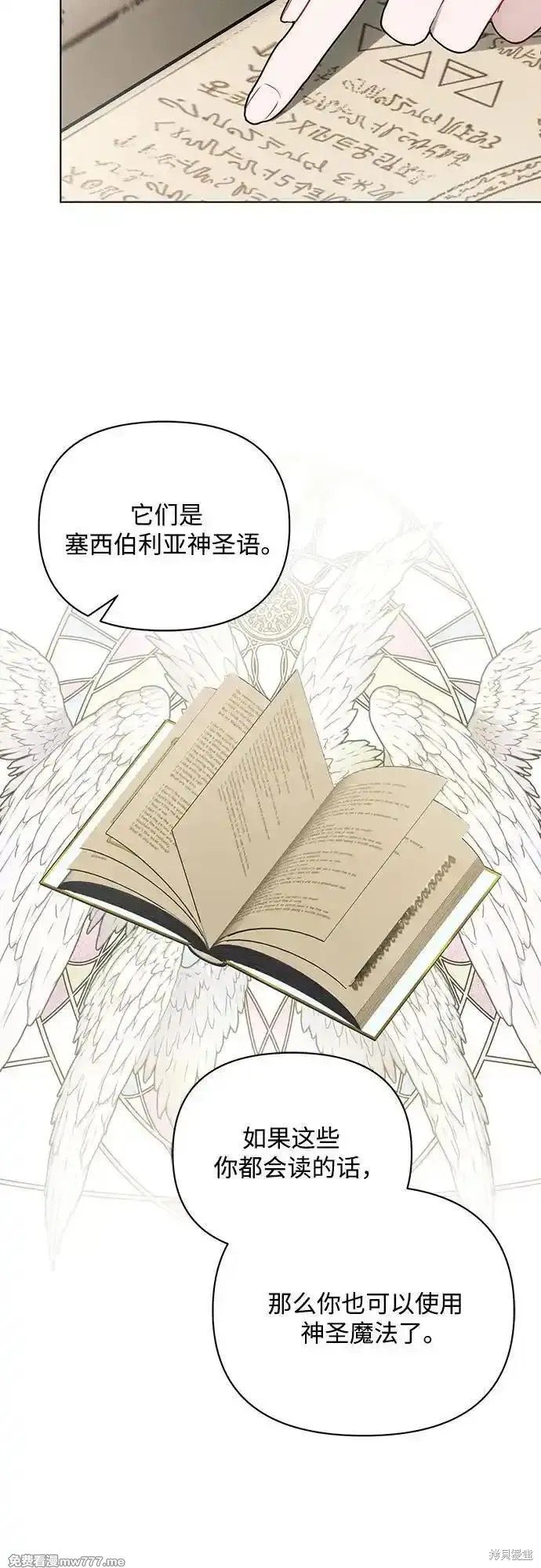 第89话