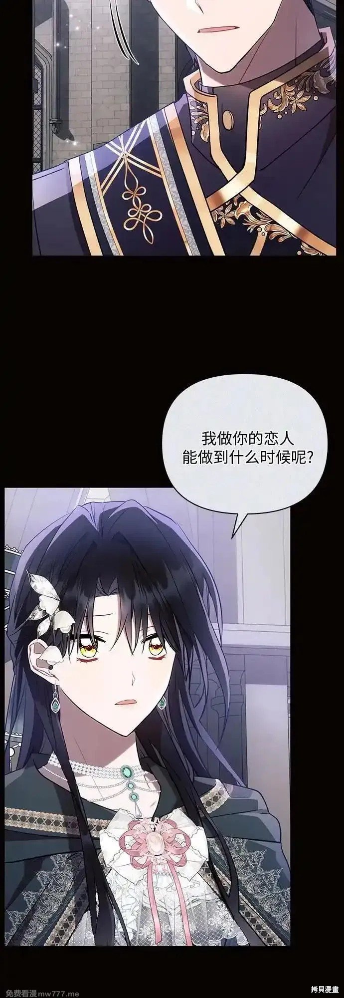 第89话