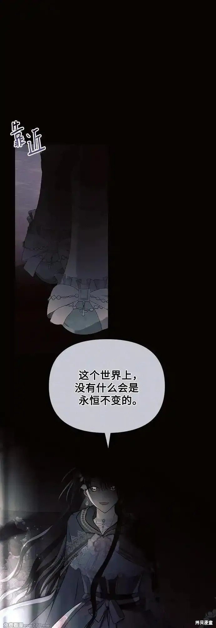 第89话