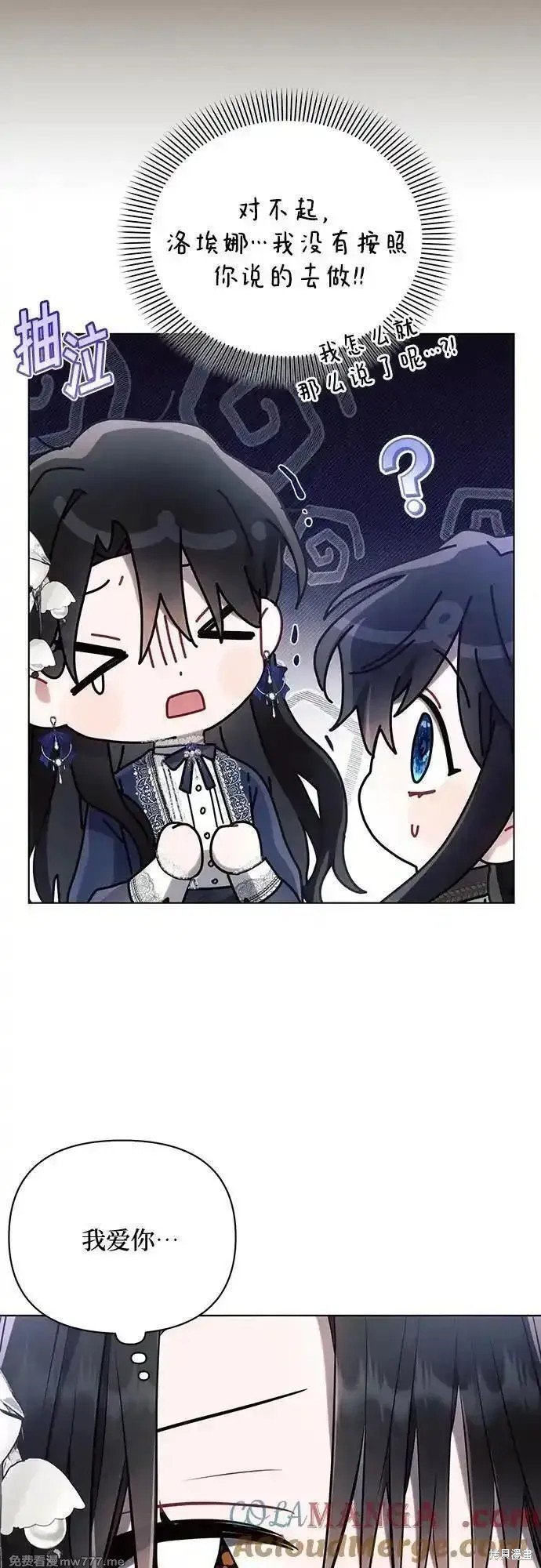第89话