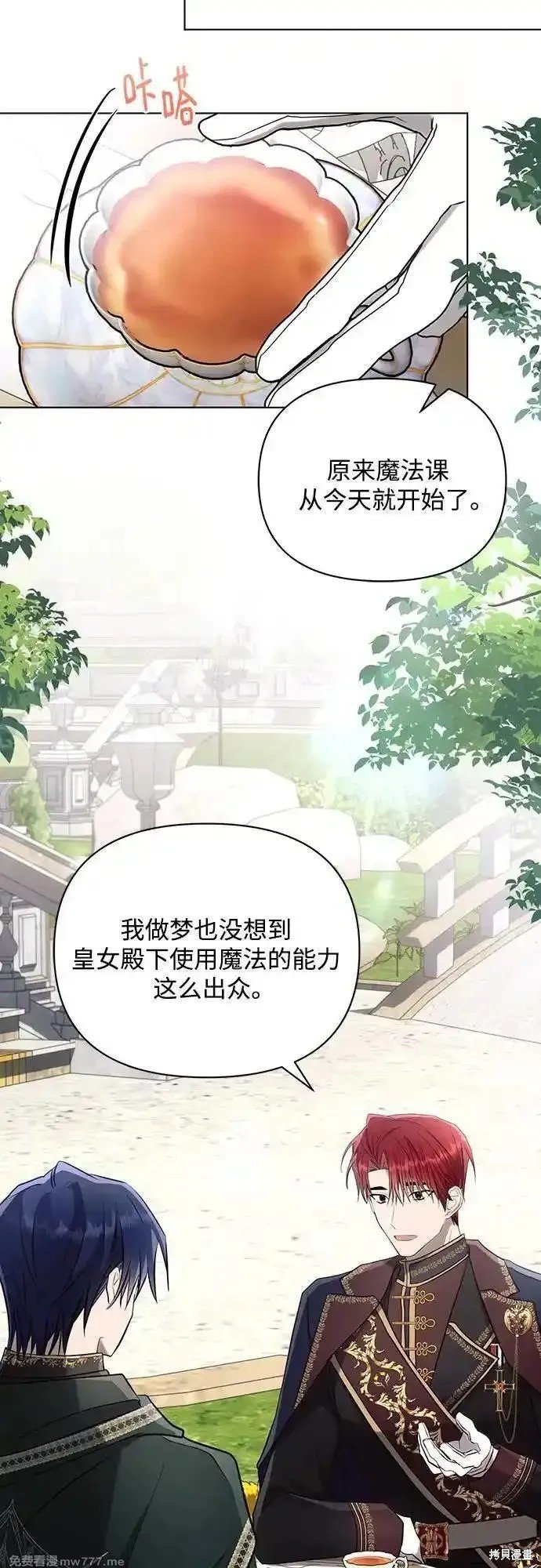 第89话