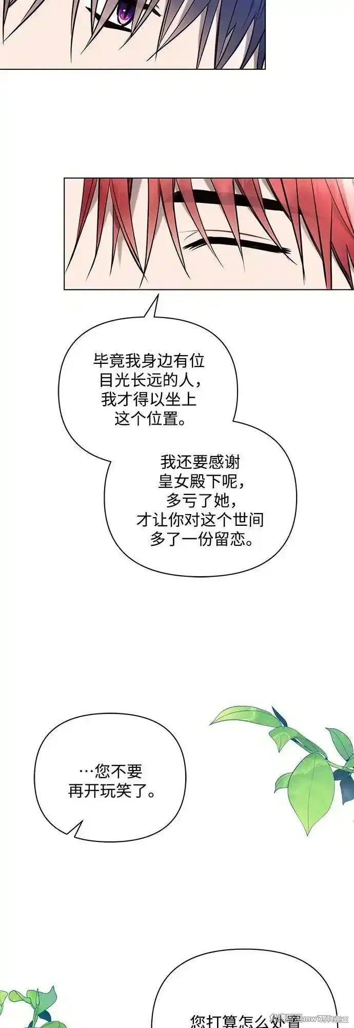 第89话