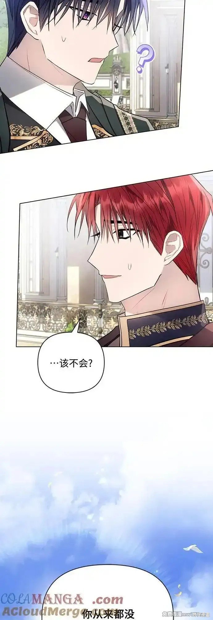 第89话