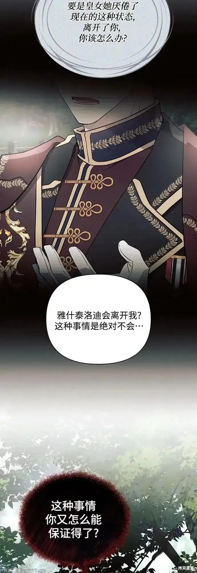 第90话