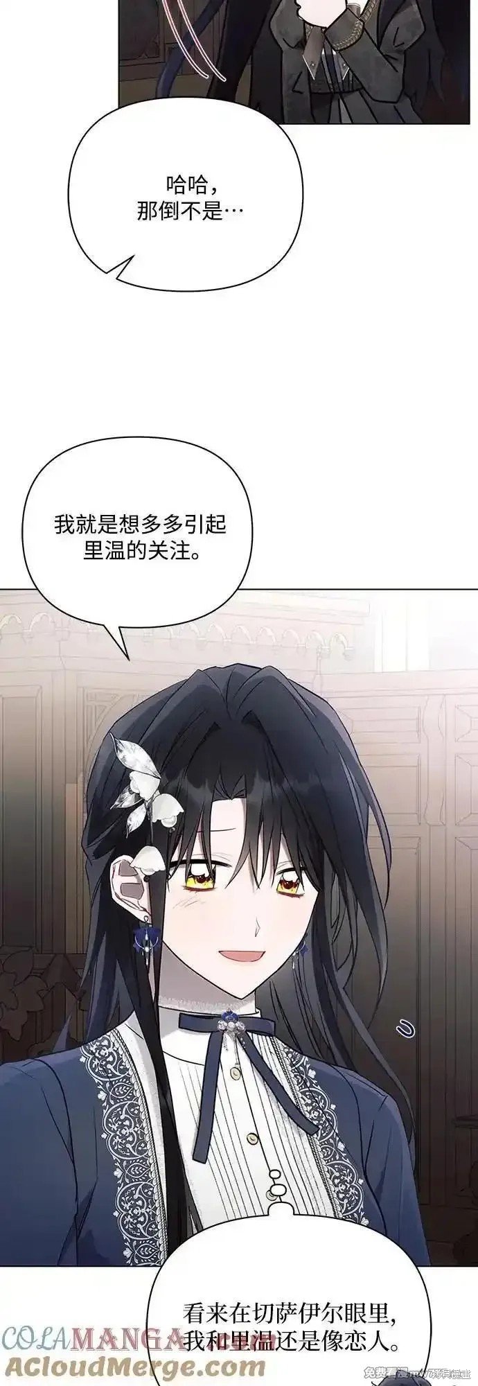 第90话