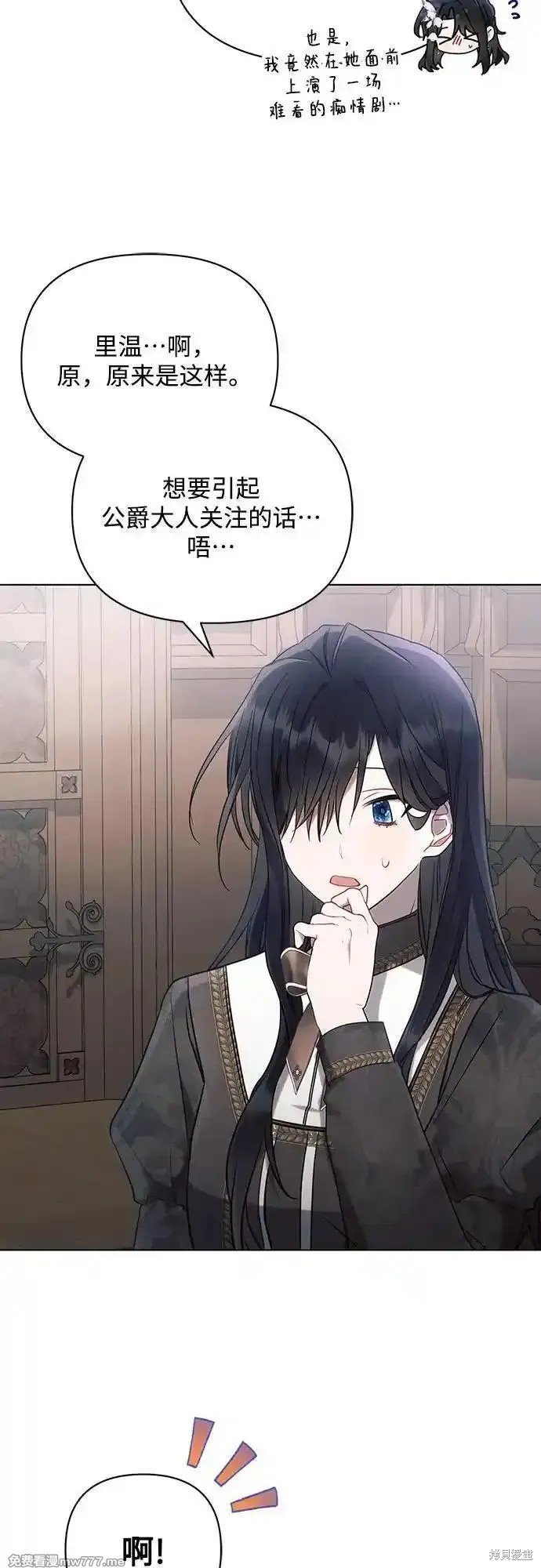 第90话