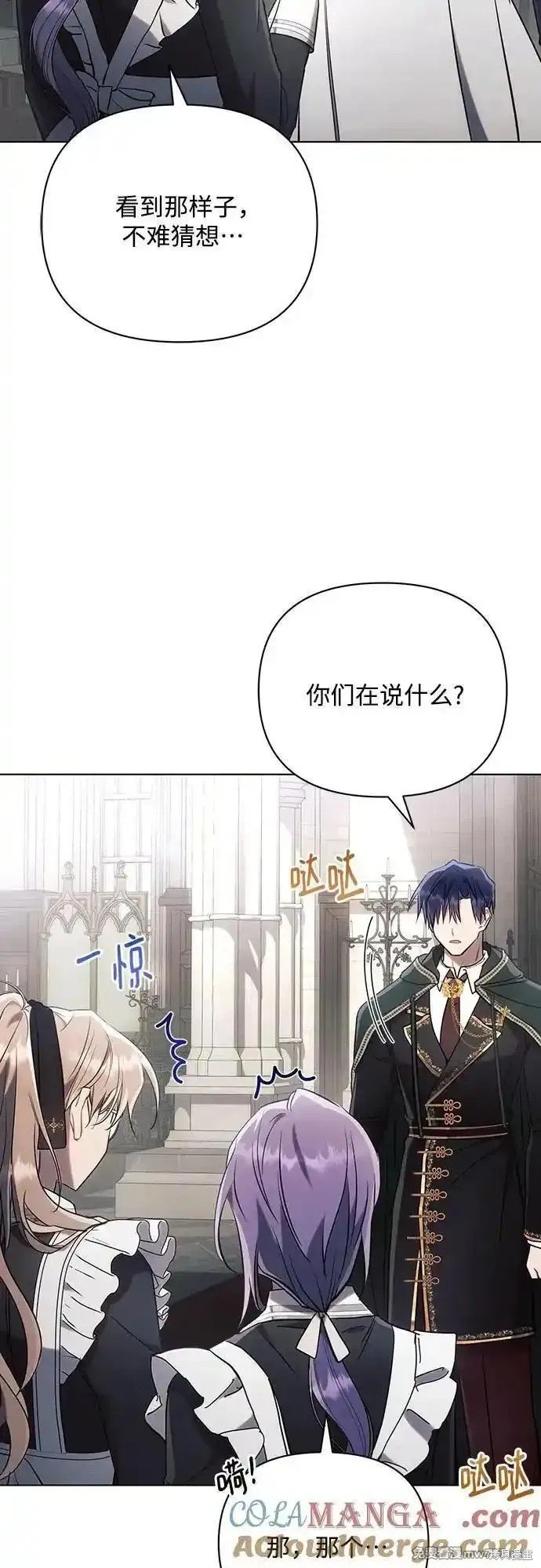 第90话
