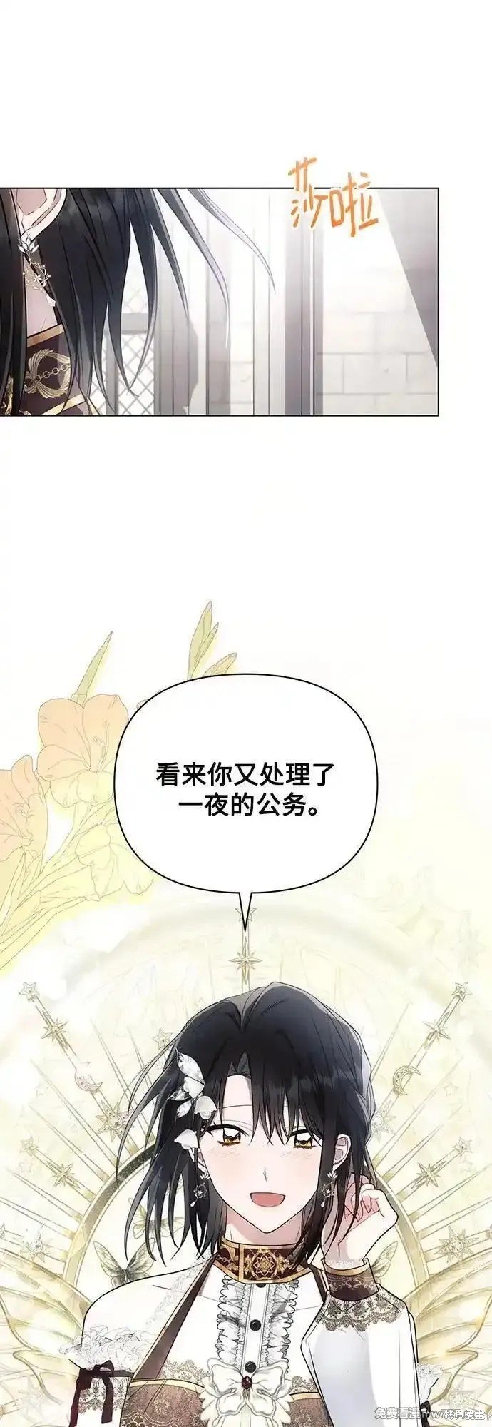 第90话