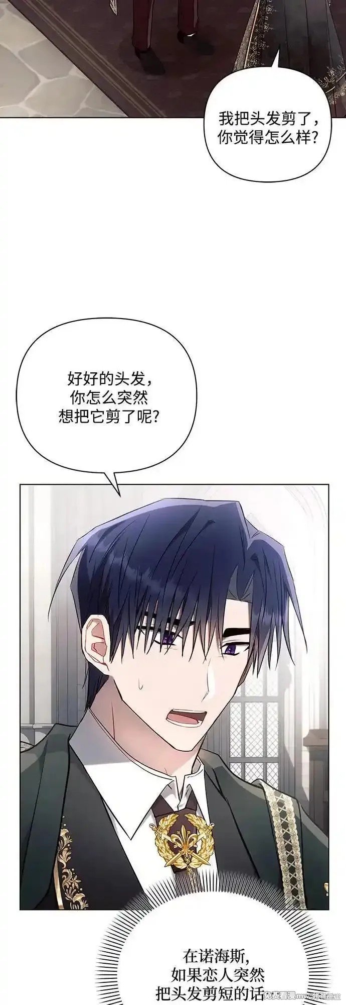 第90话