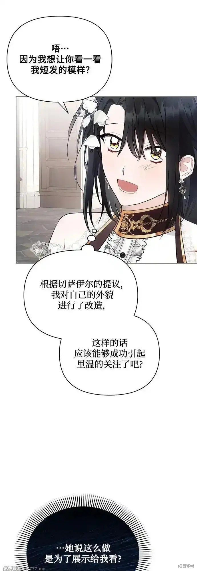 第90话
