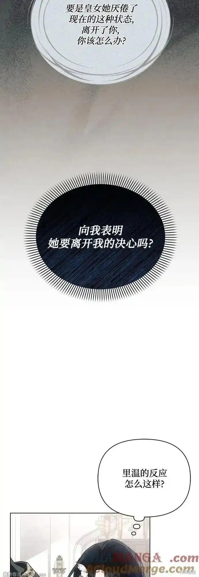 第90话