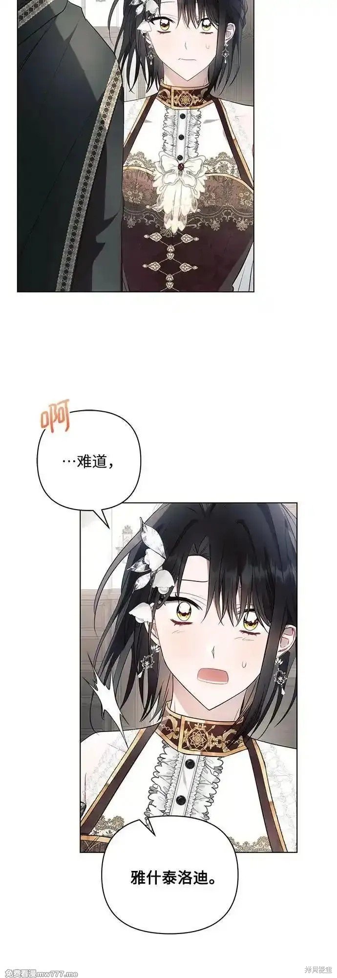 第90话