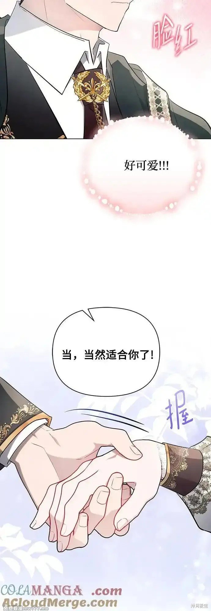第90话