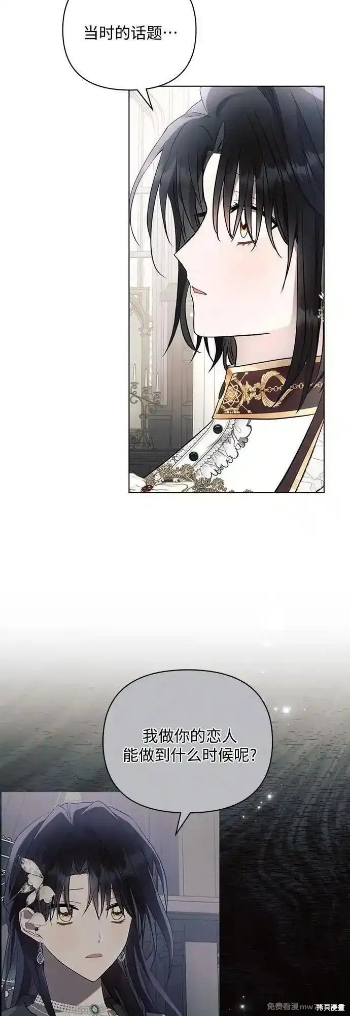 第90话