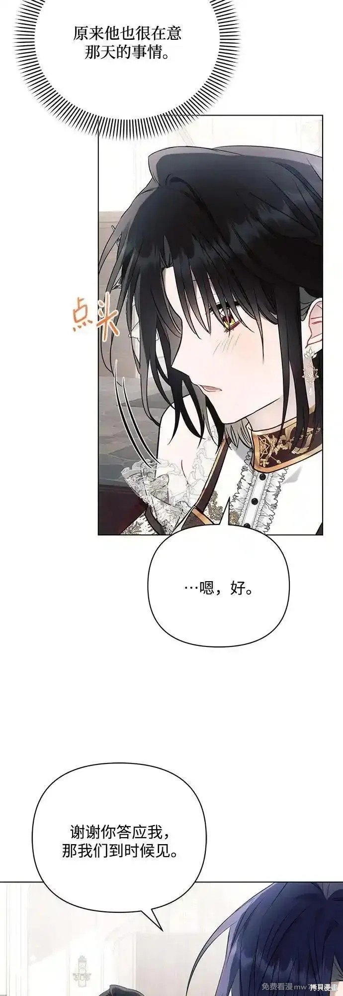 第90话