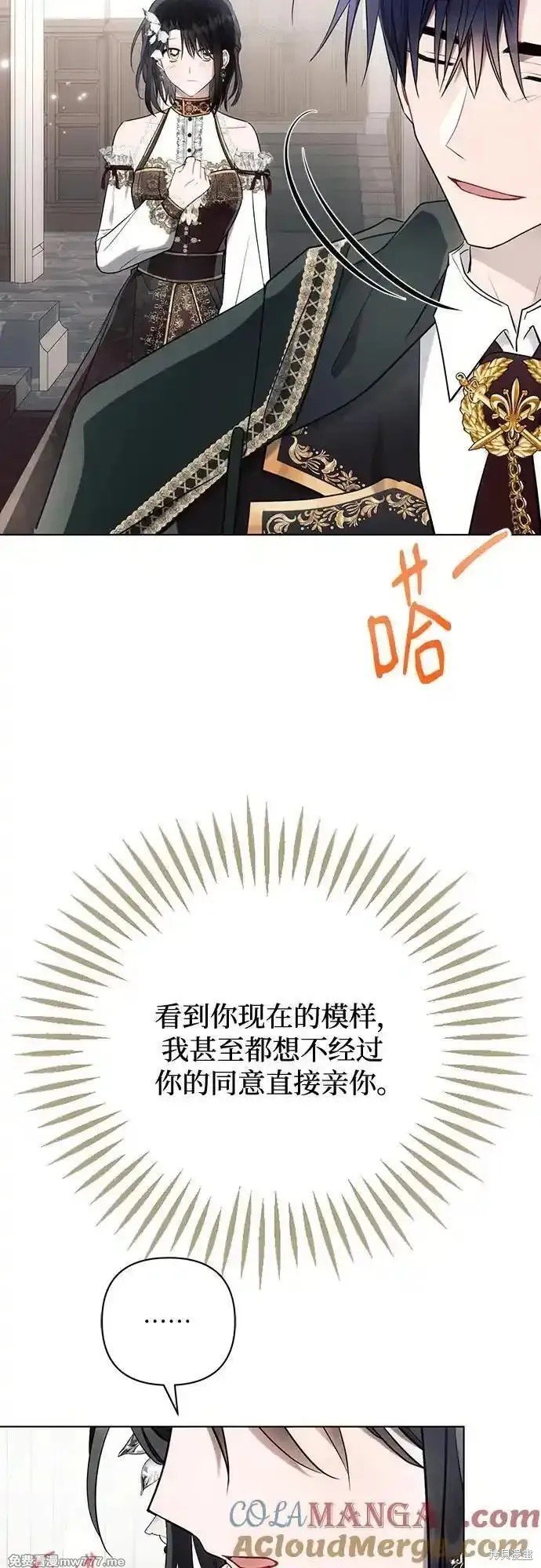 第90话