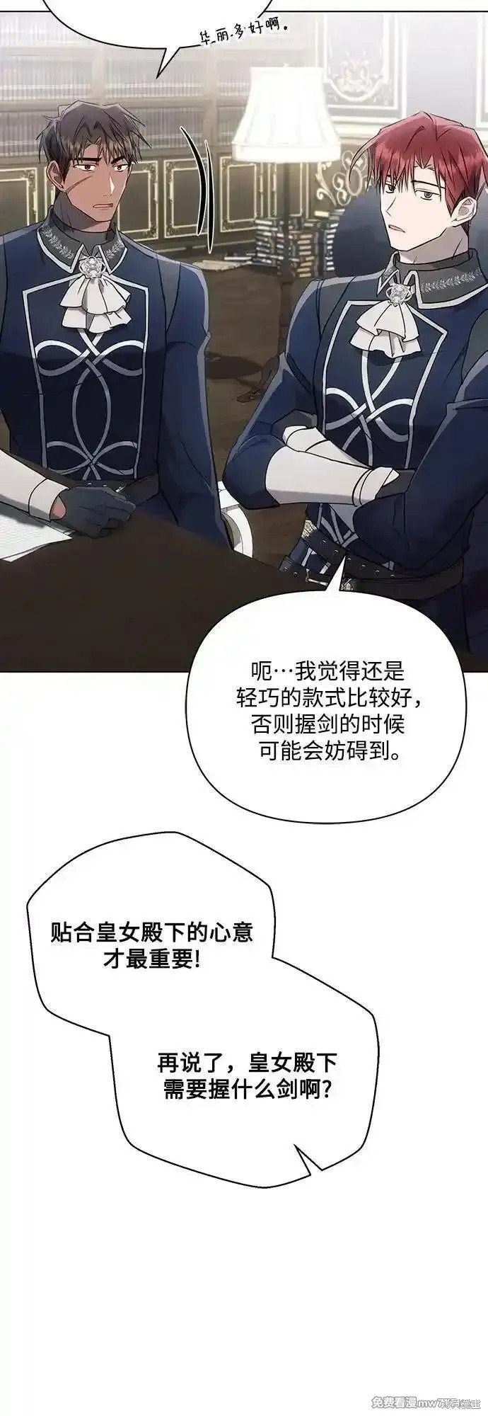 第90话