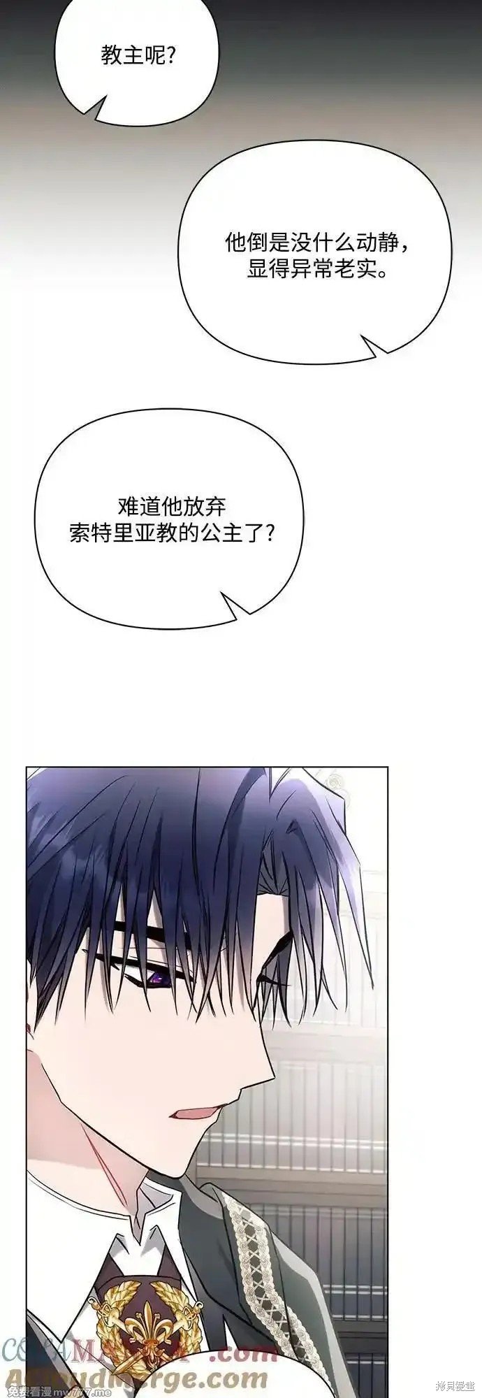 第90话